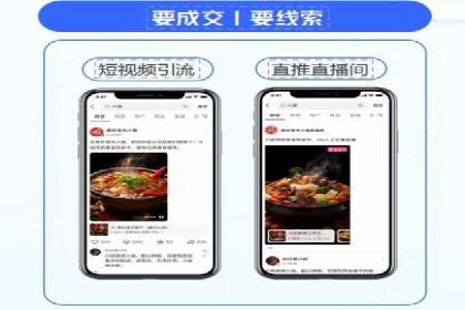 竞价代运营的实践与思考：一则科技公司的广告策略