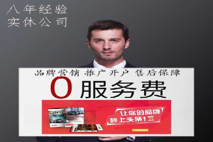 百度搜索推广的优化策略及成功案例分享